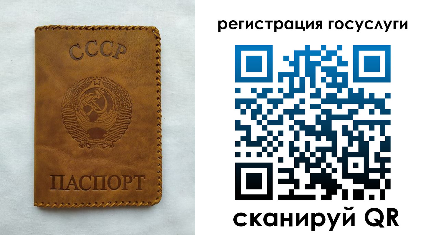 временная регистрация гарантия в Каменке